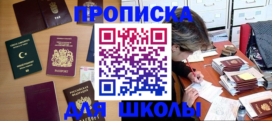 временная регистрация госуслуги в Эртили